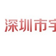 深圳市宇橙杰科技有限公司 - 切它网(QieTa.com)